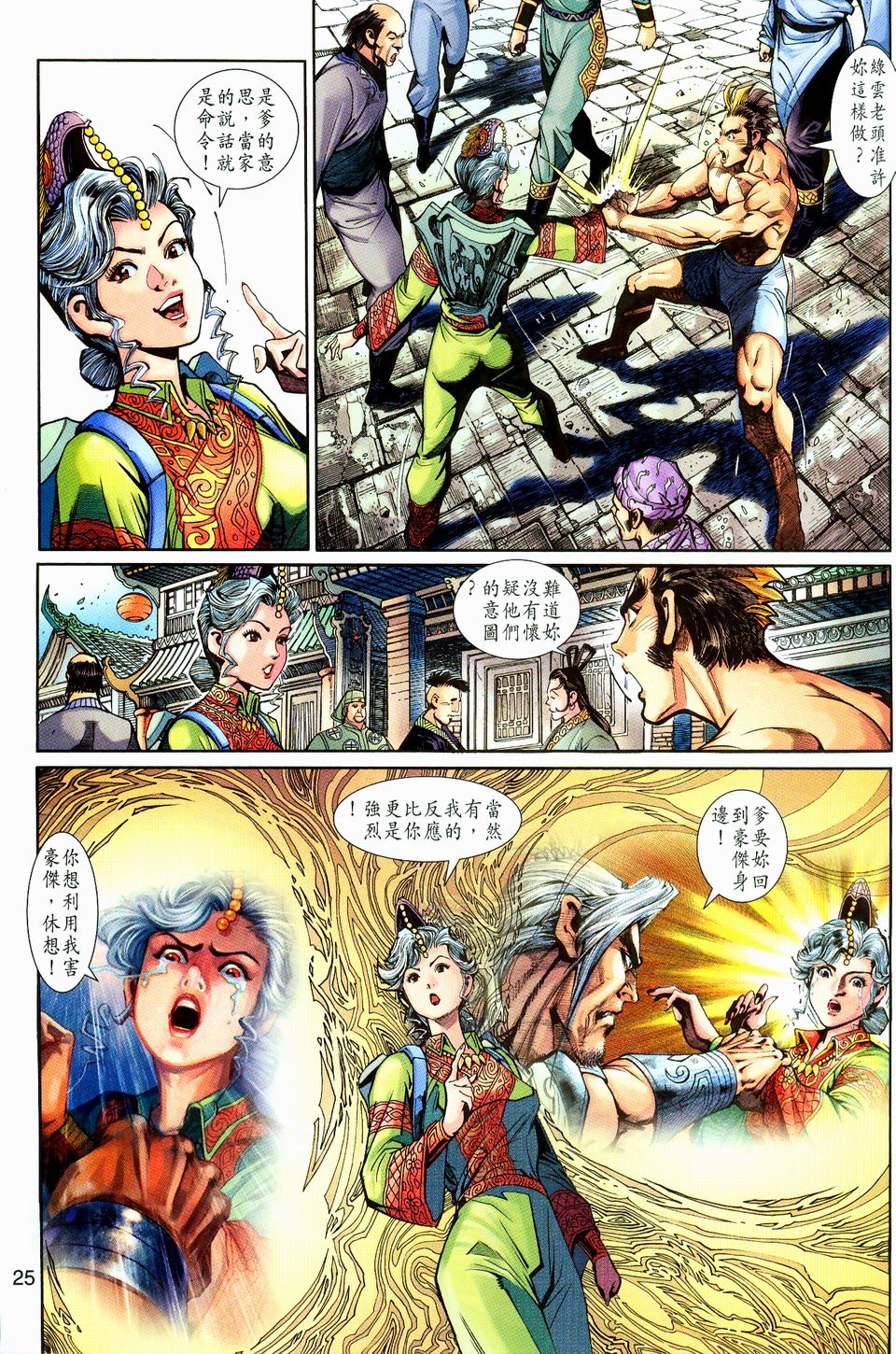 第74卷