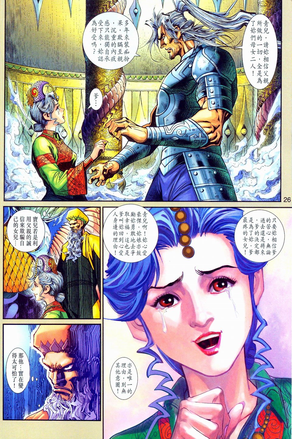 第74卷