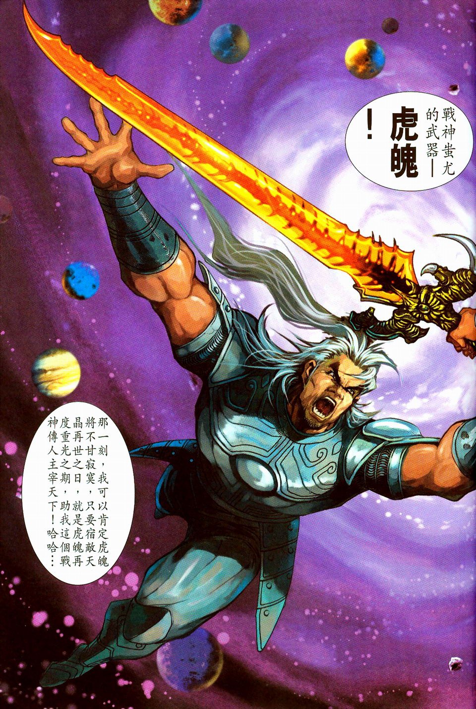 第74卷