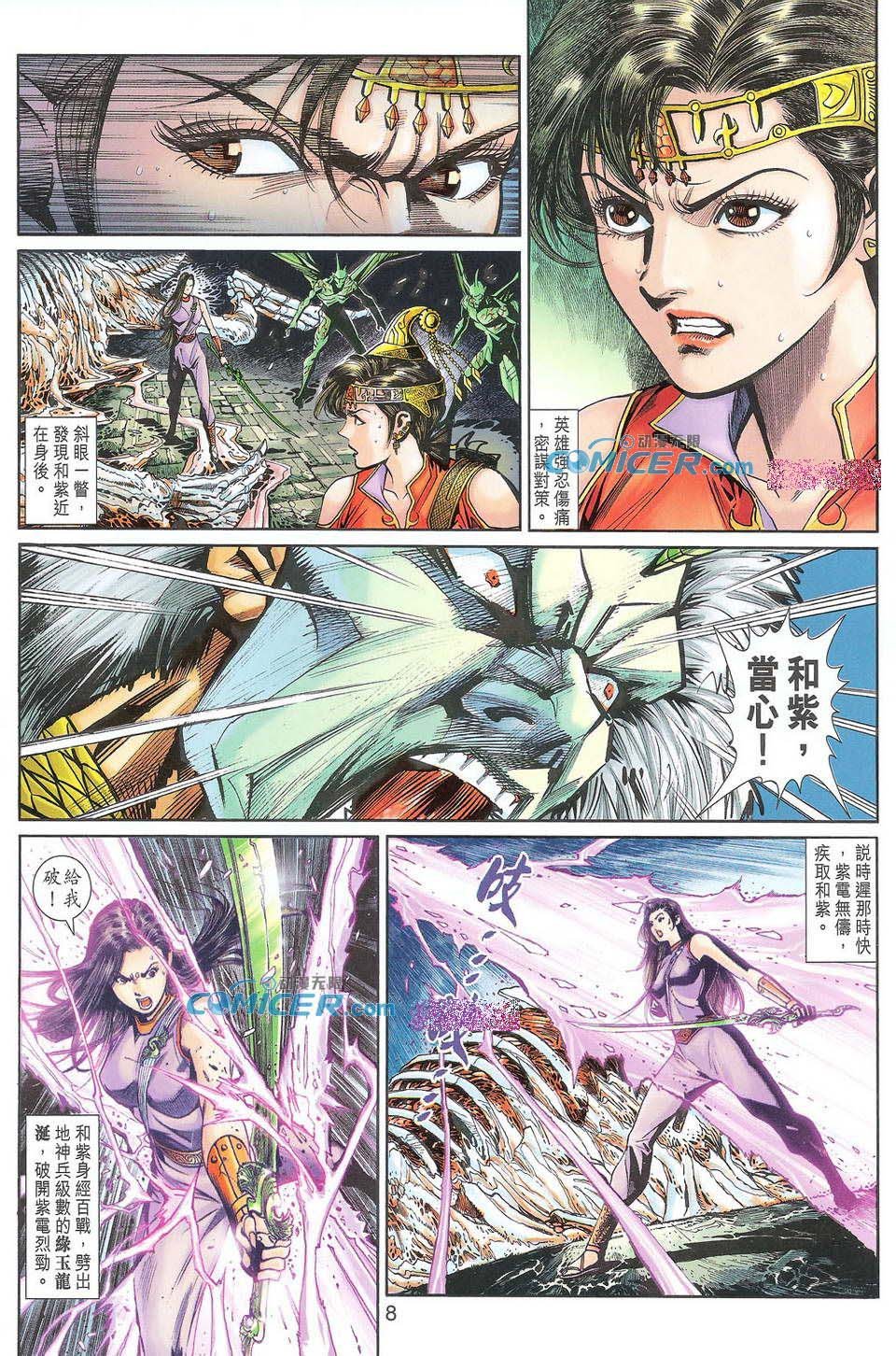 第75卷