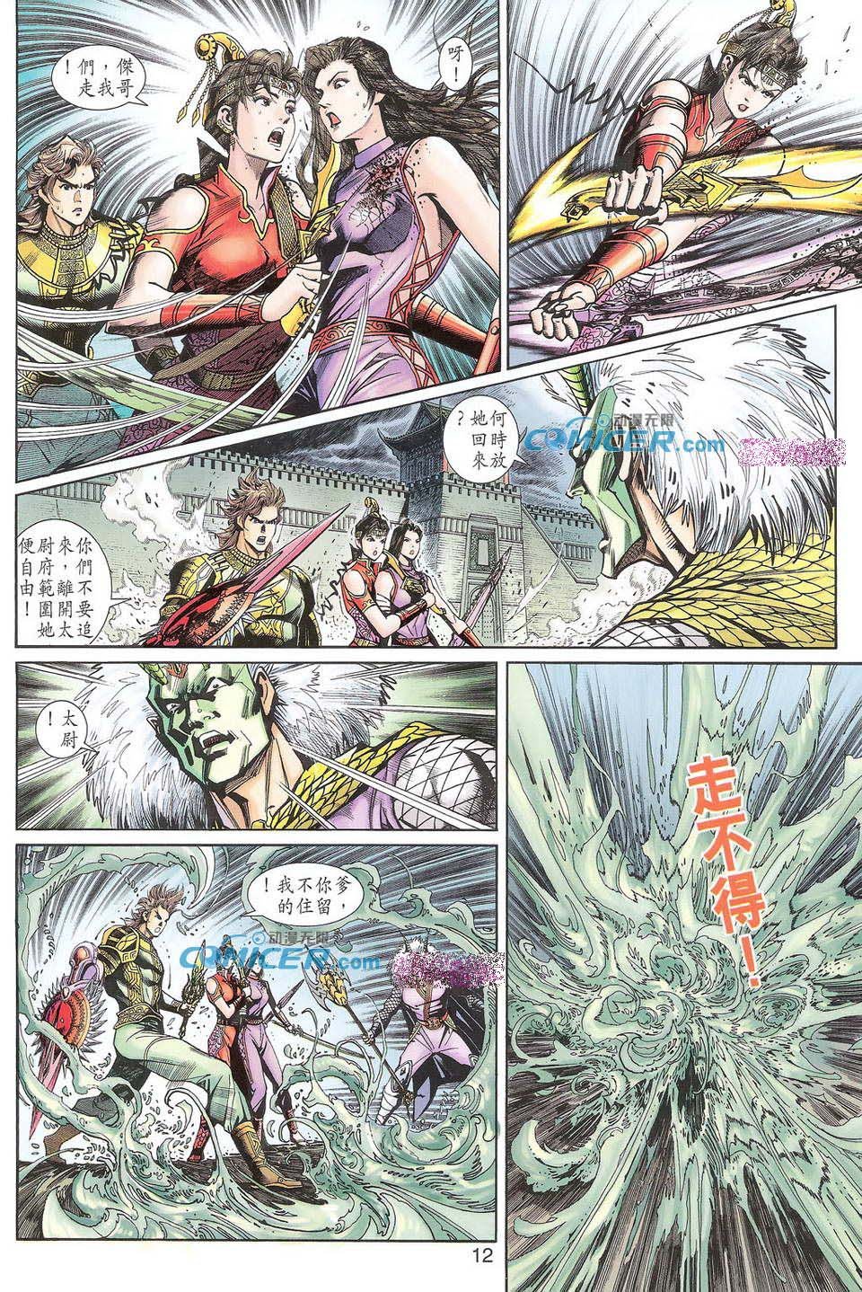 第75卷