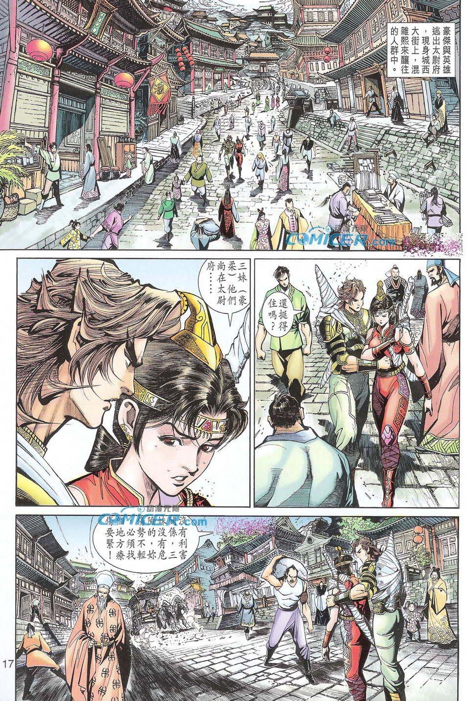 第75卷