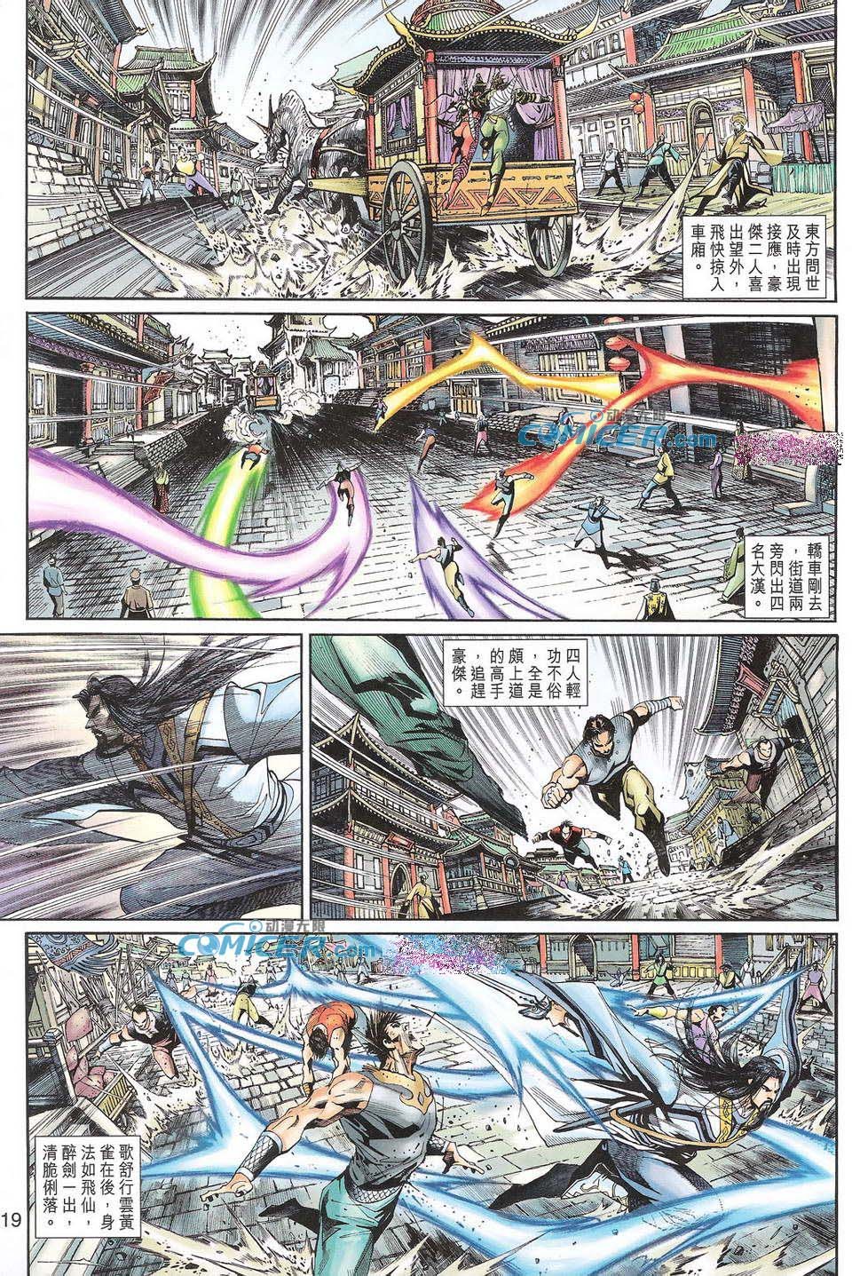 第75卷