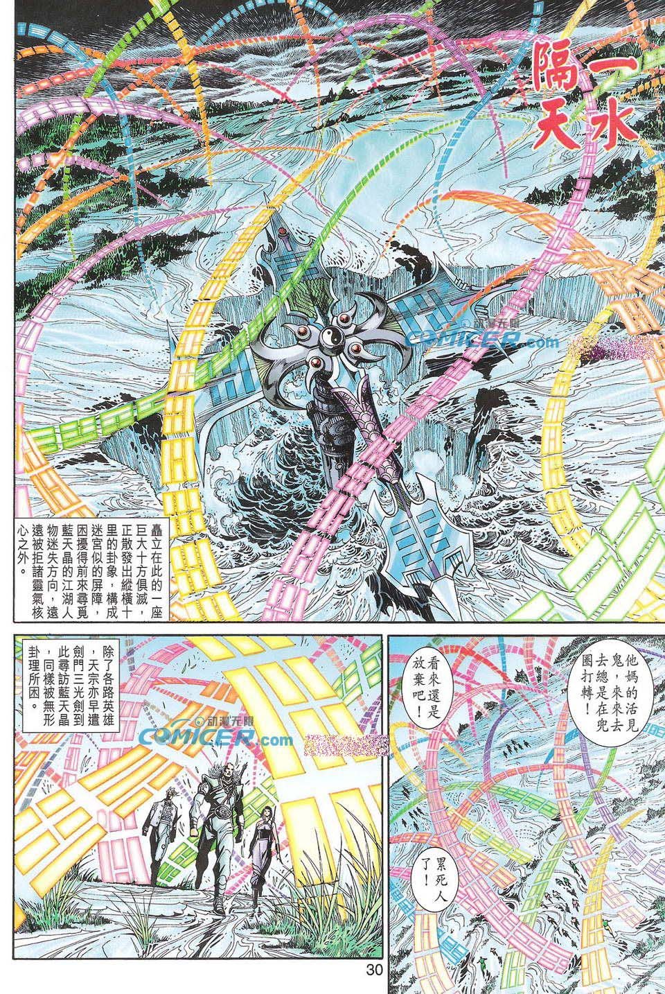 第75卷
