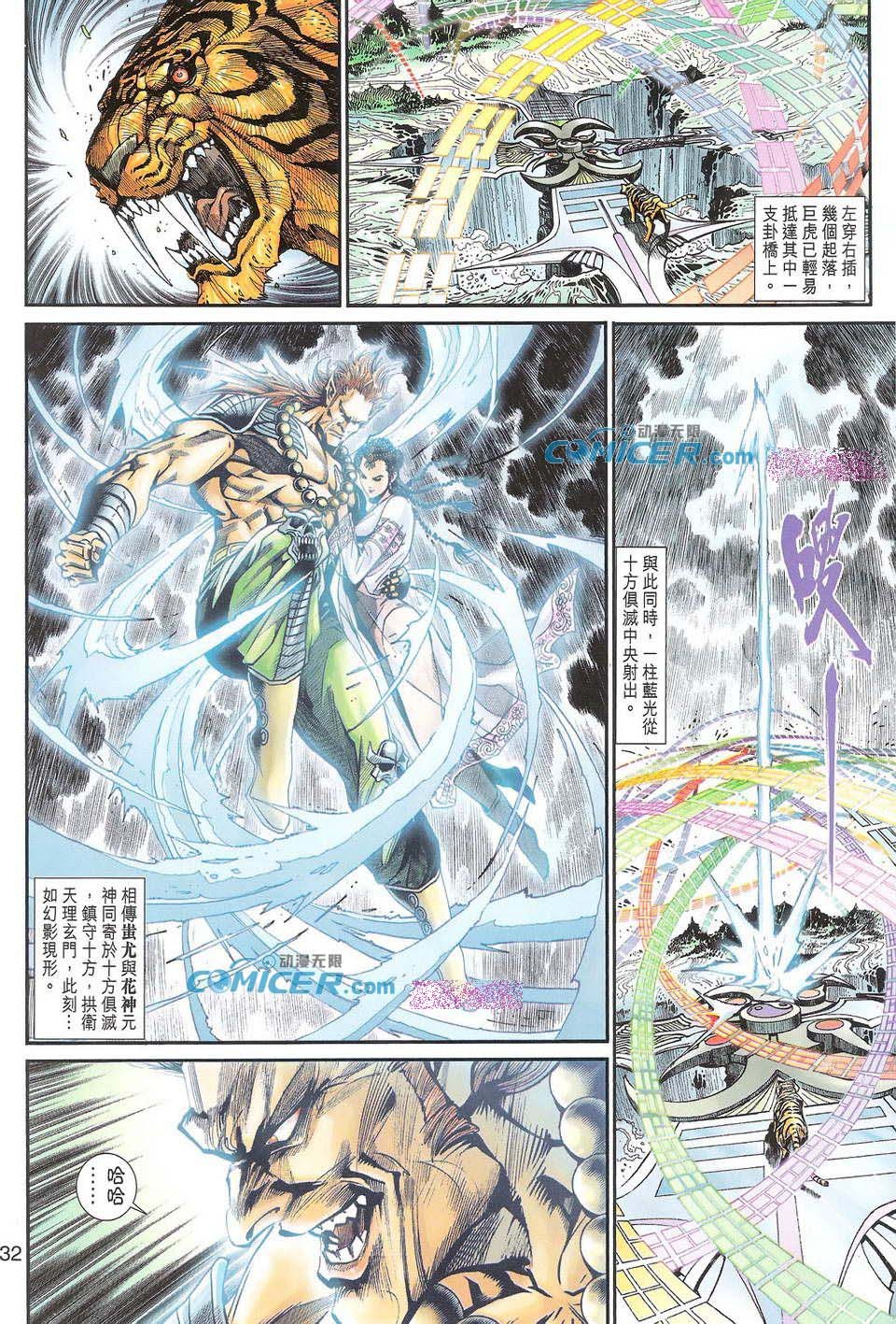 第75卷