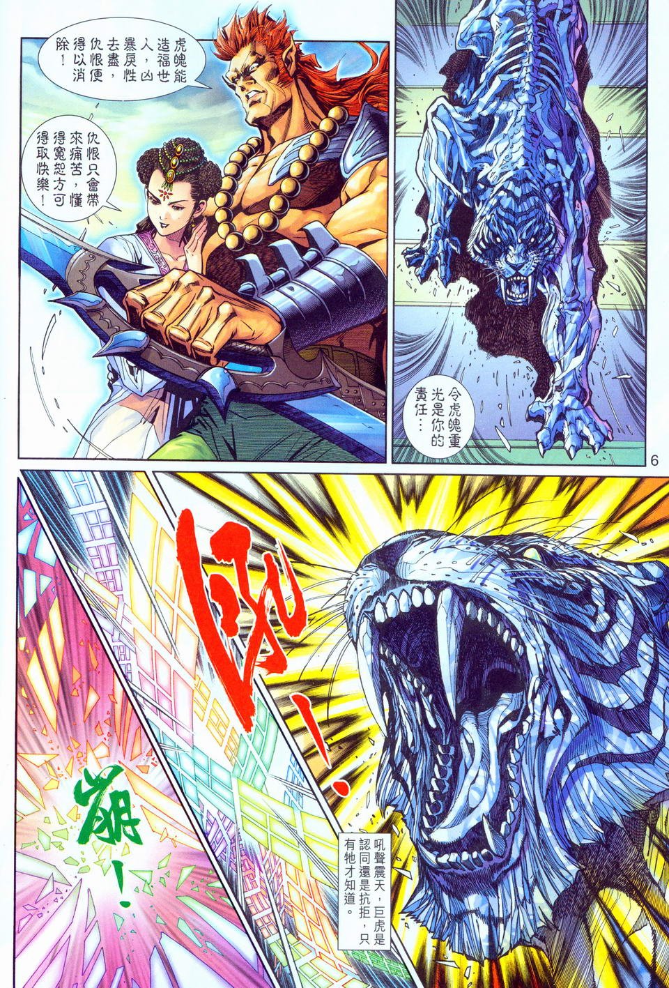 第76卷
