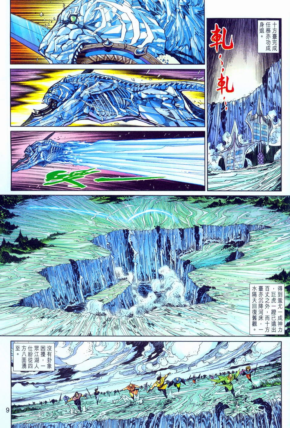 第76卷