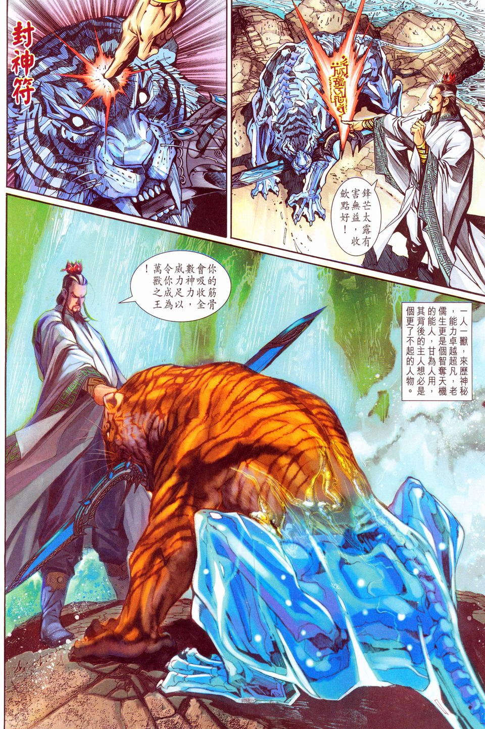 第76卷