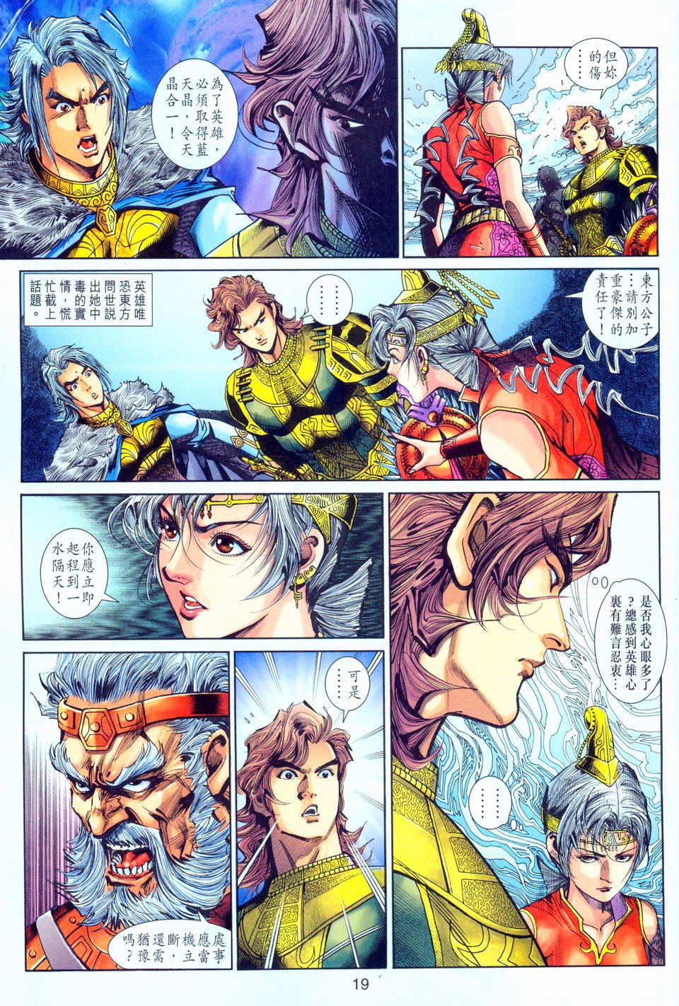 第76卷