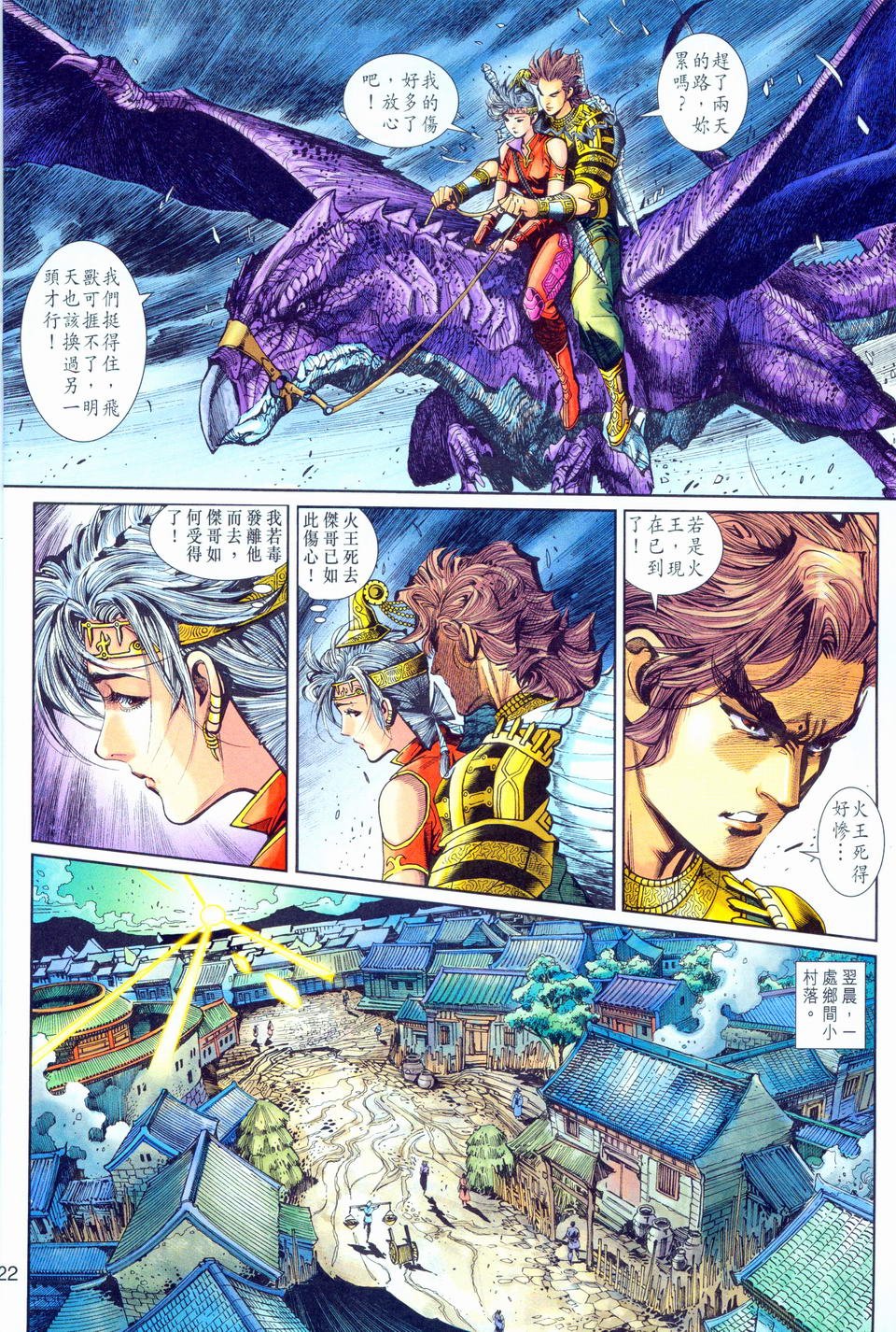 第76卷