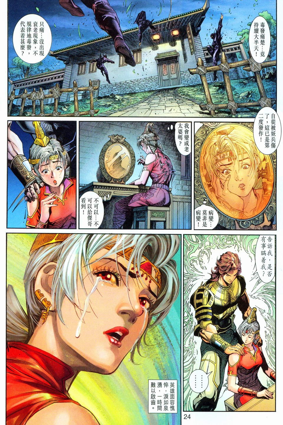 第76卷
