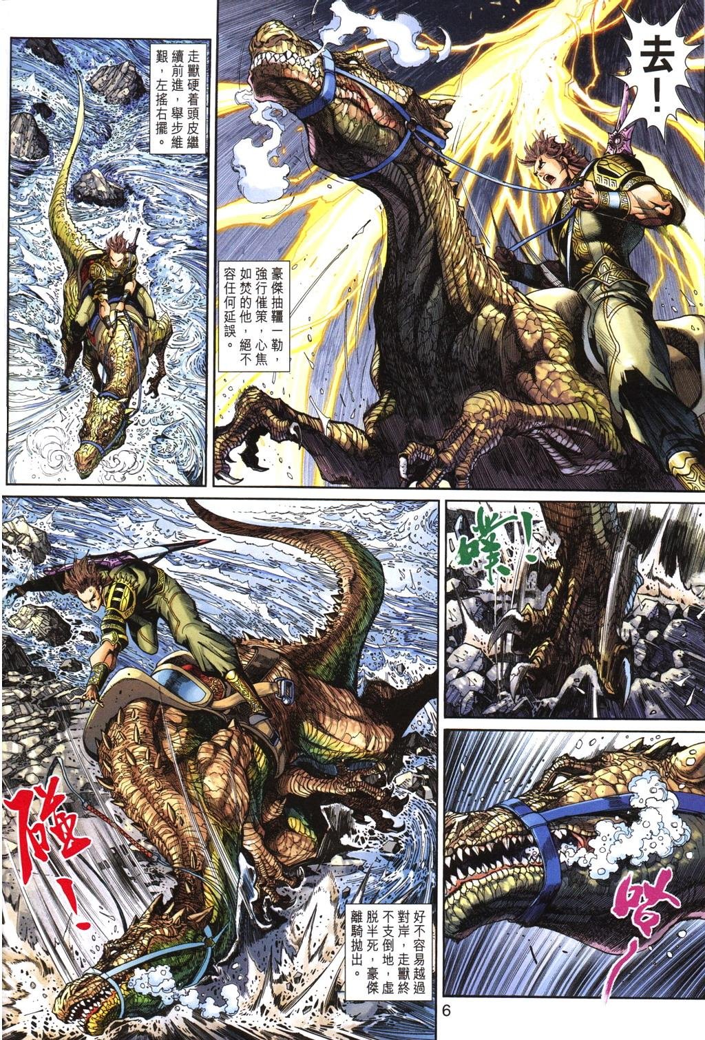 第77卷