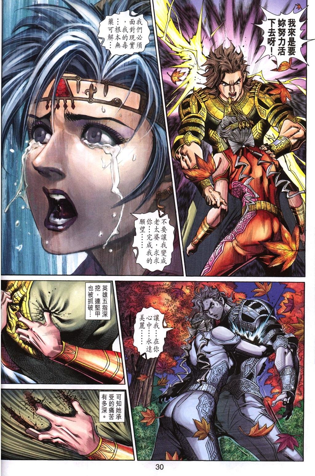 第77卷