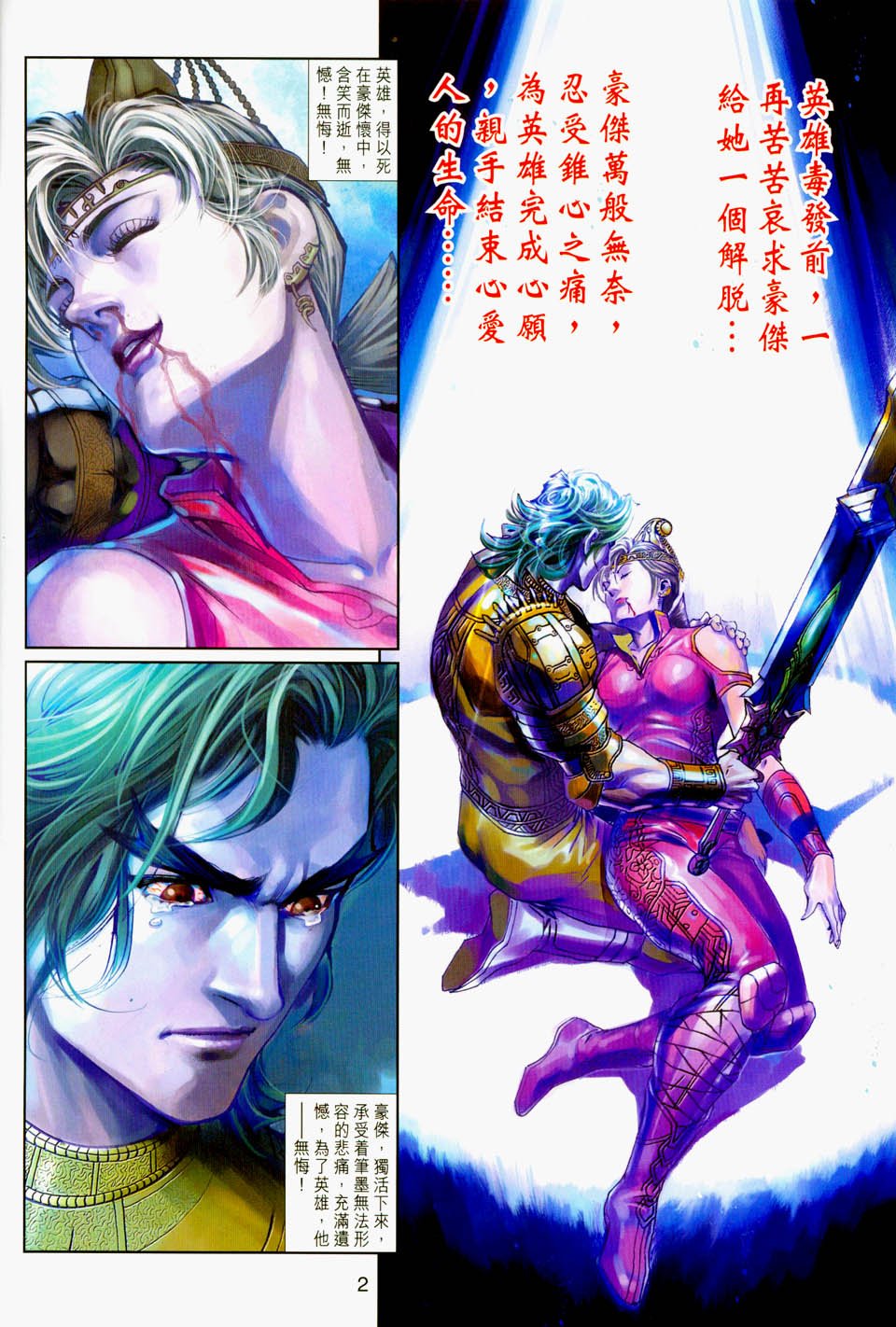 第78卷