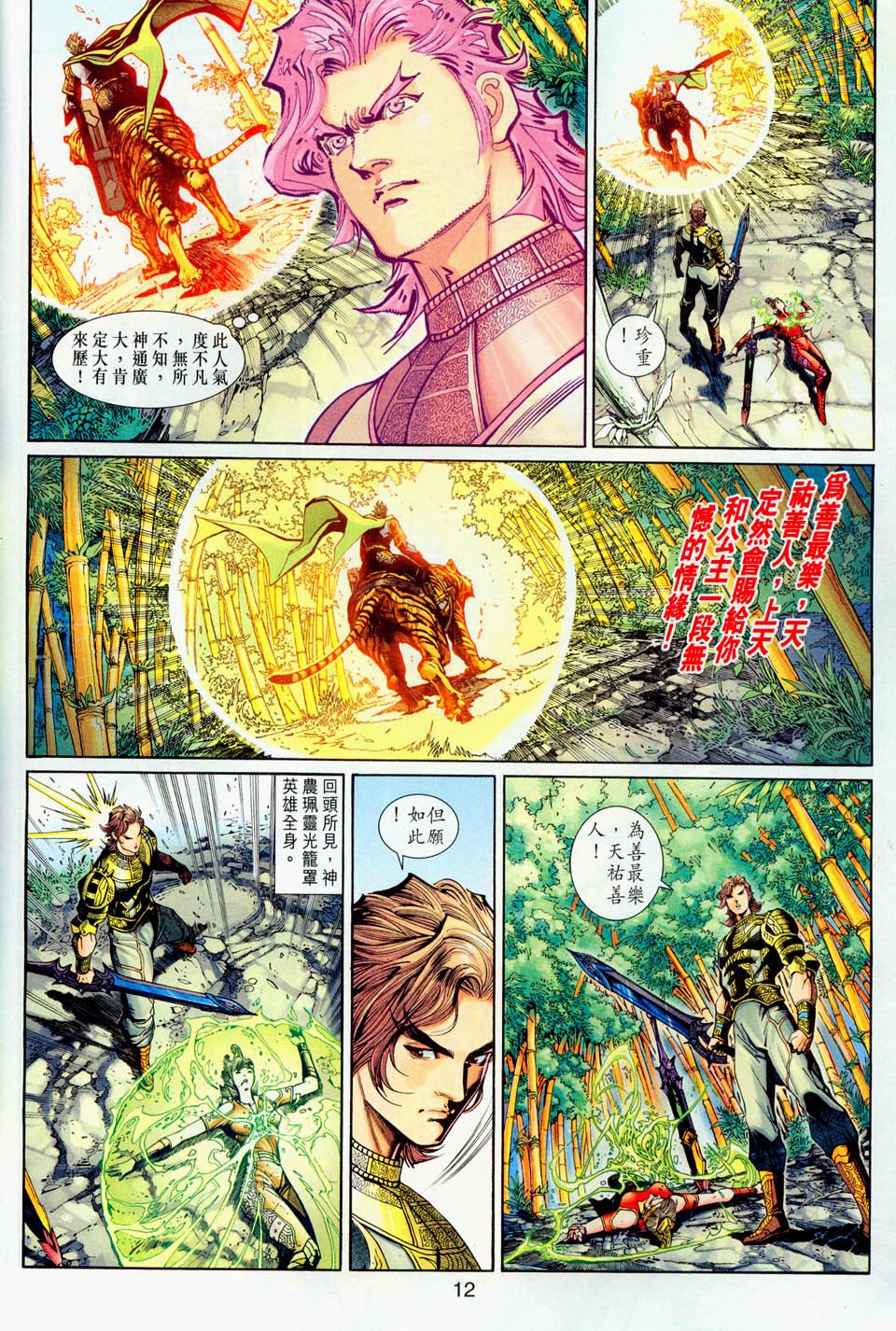 第78卷