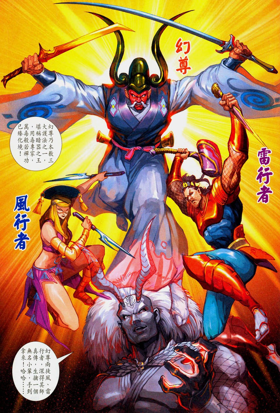第78卷
