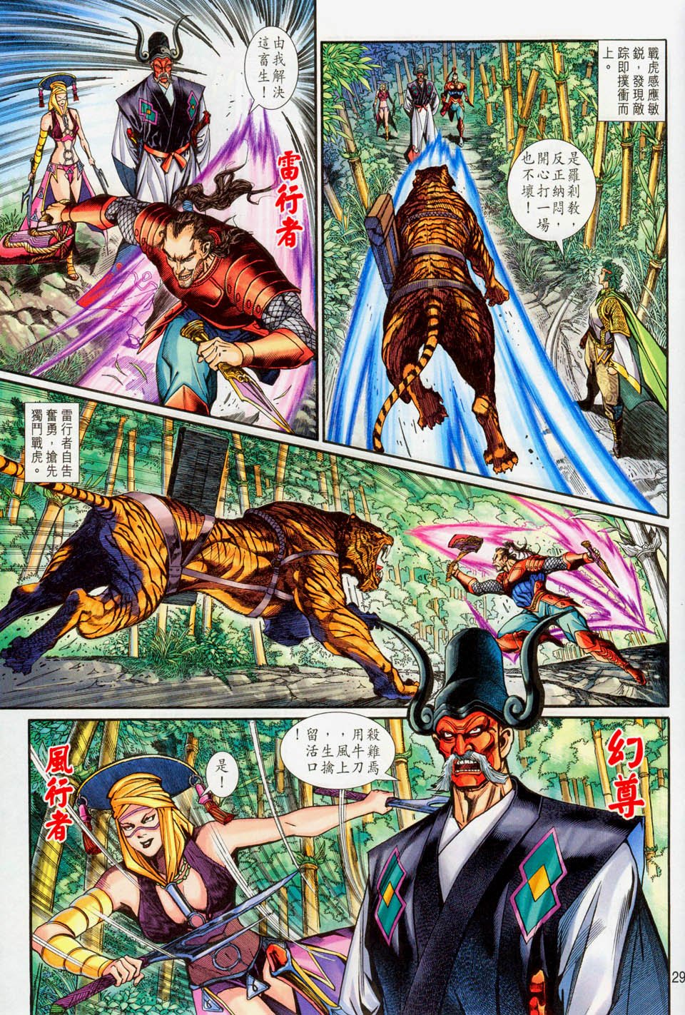 第78卷