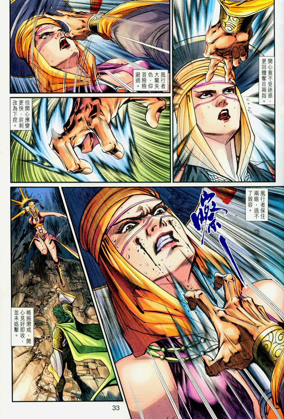 第78卷