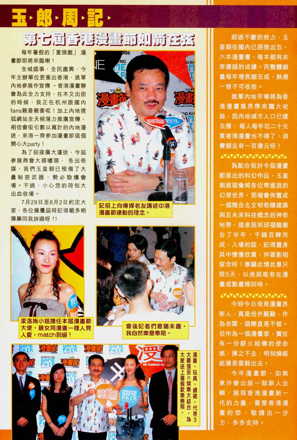 第78卷