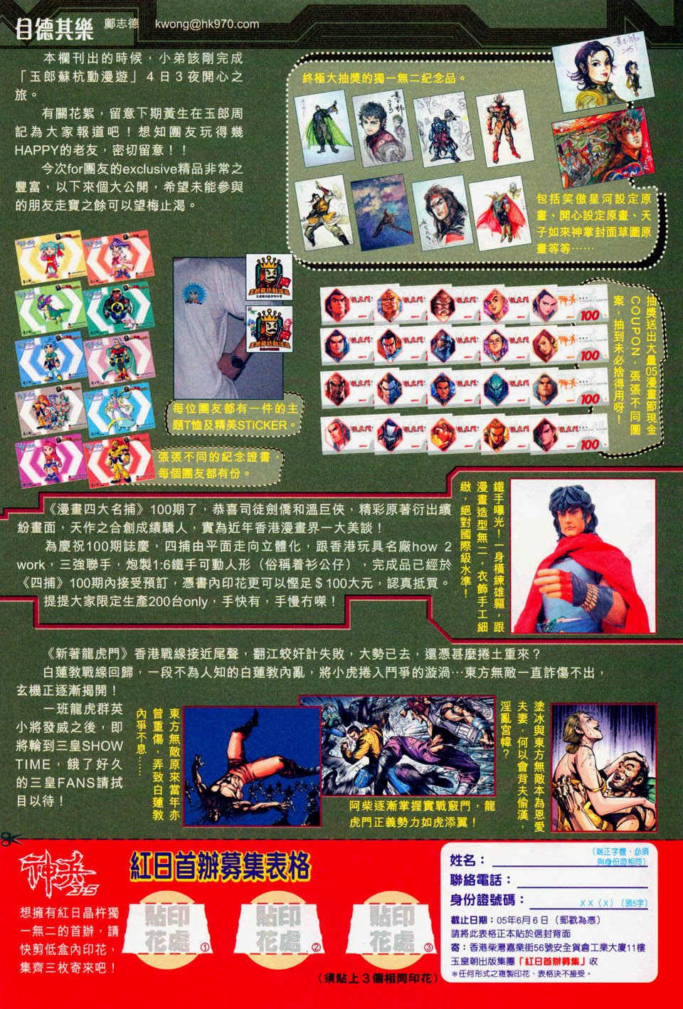 第78卷