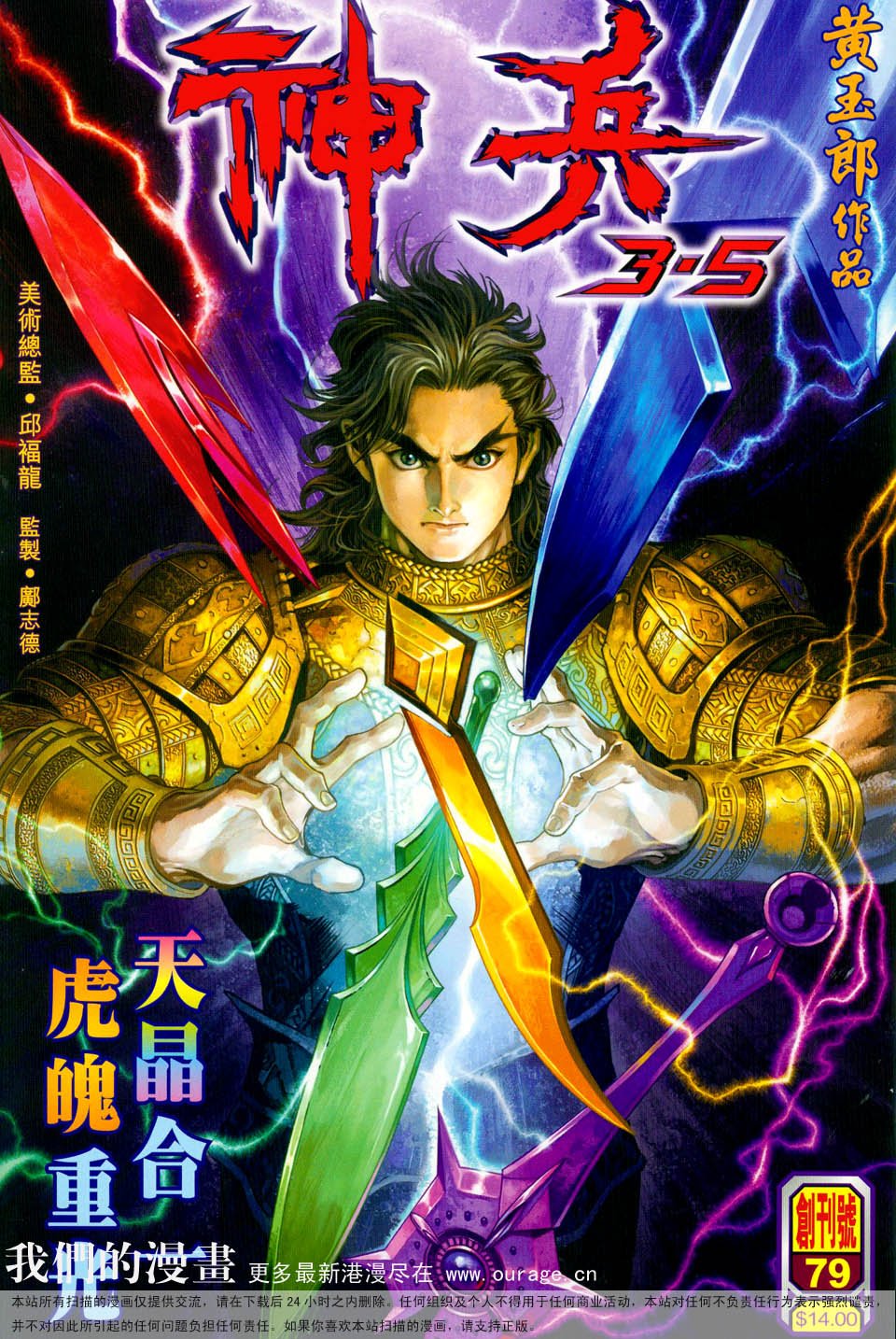第79卷