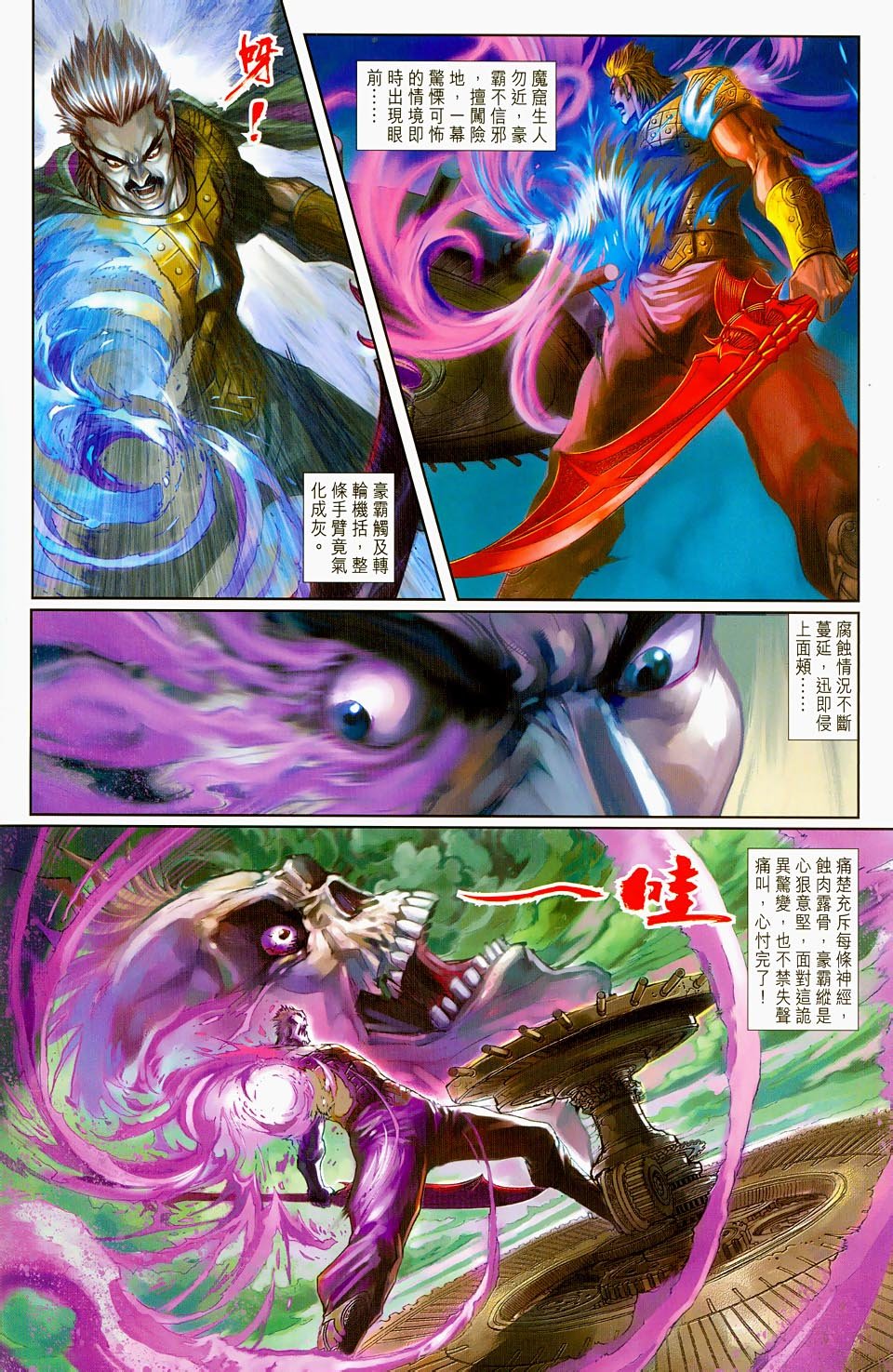 第79卷