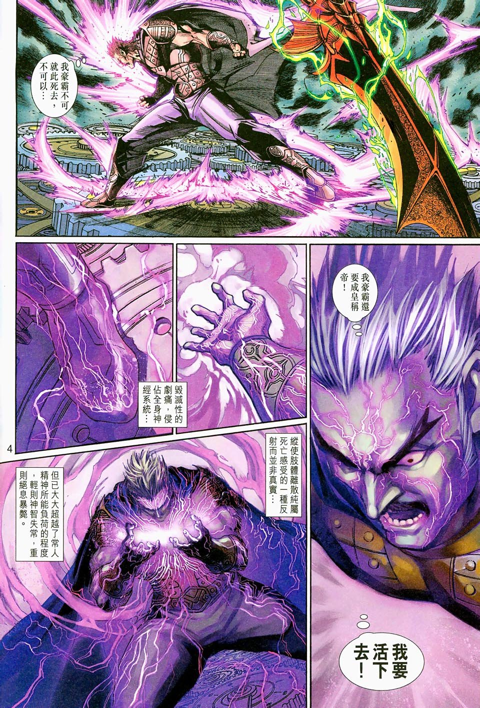 第79卷