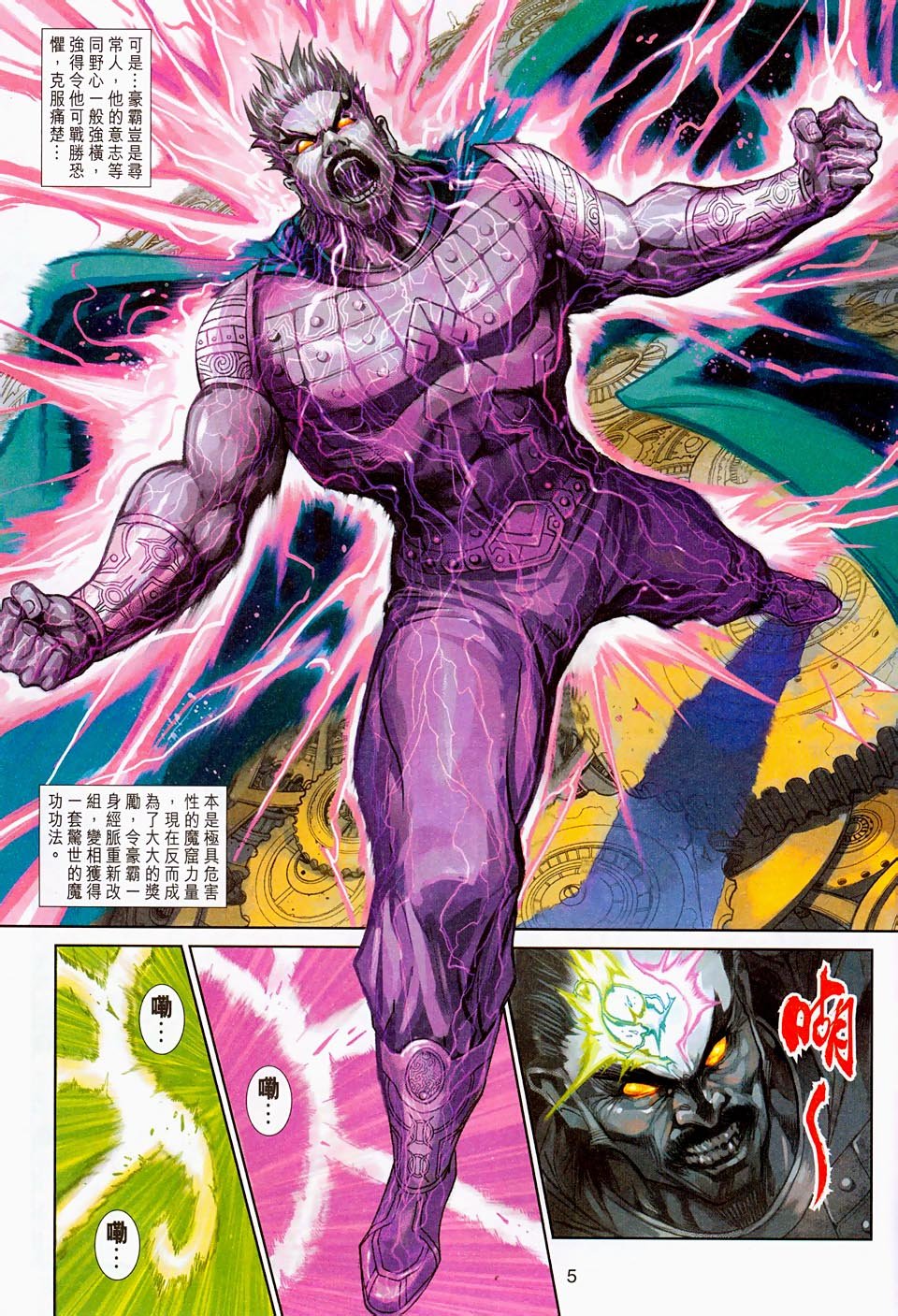 第79卷