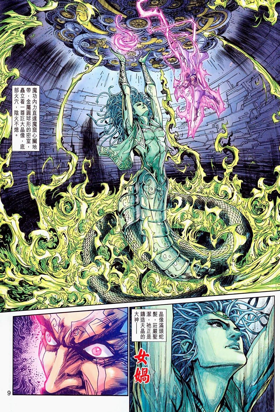 第79卷
