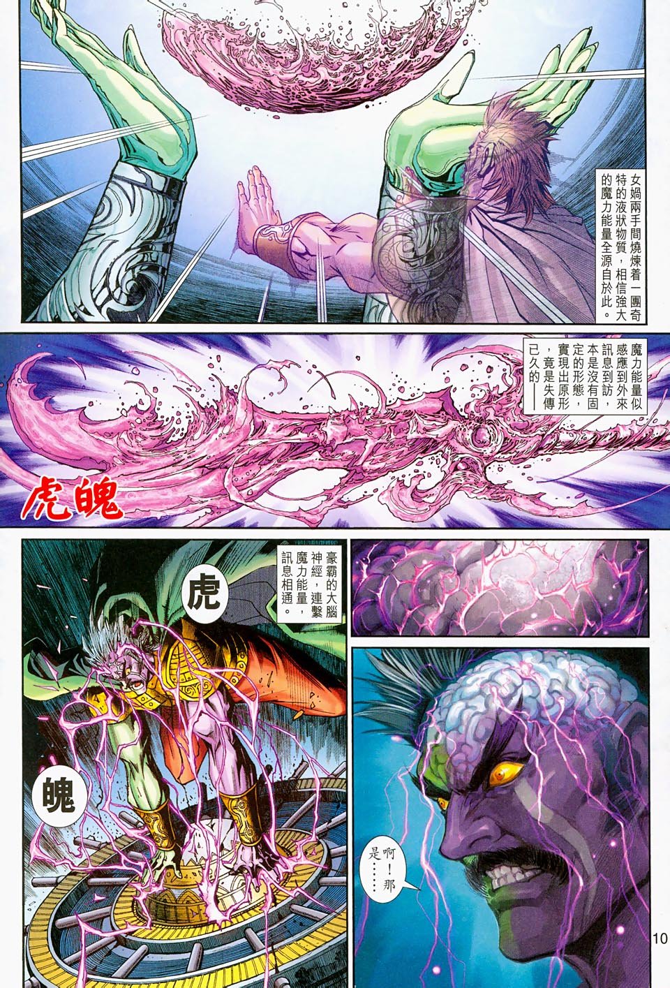 第79卷