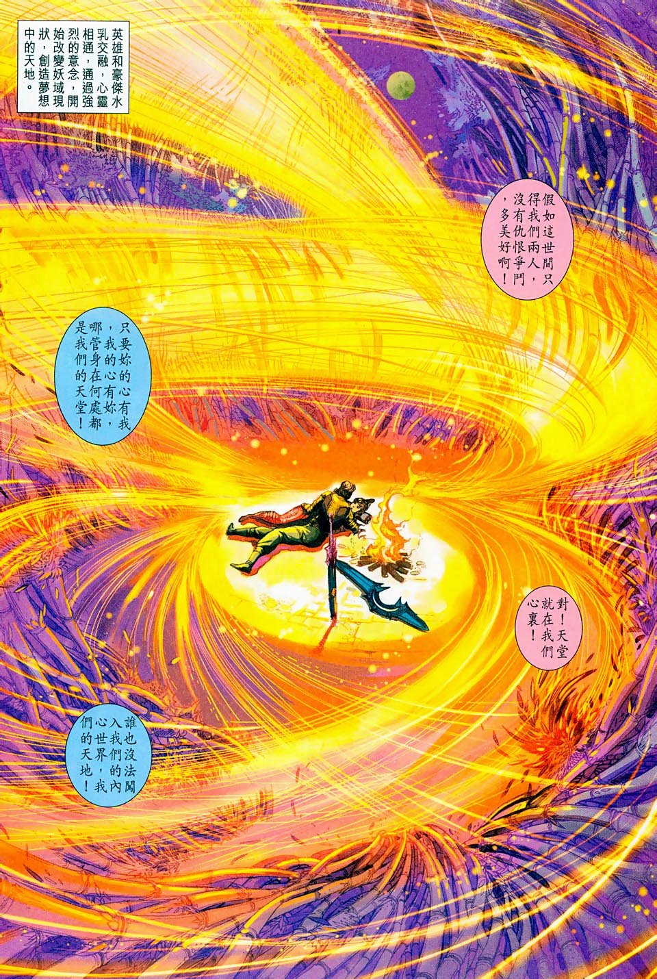 第79卷