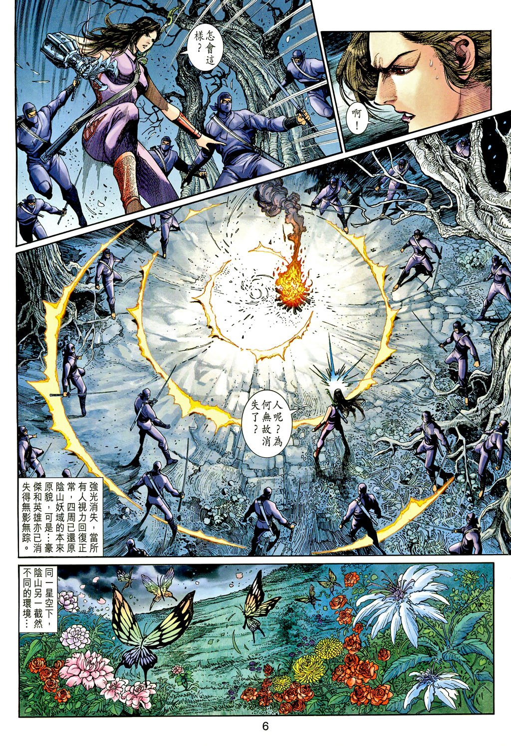第80卷
