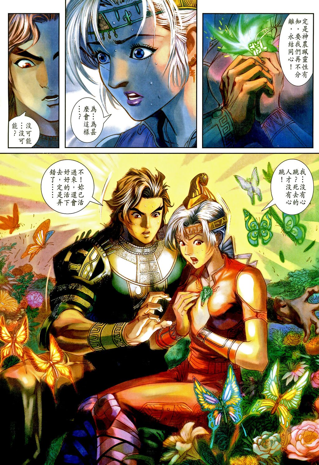 第80卷