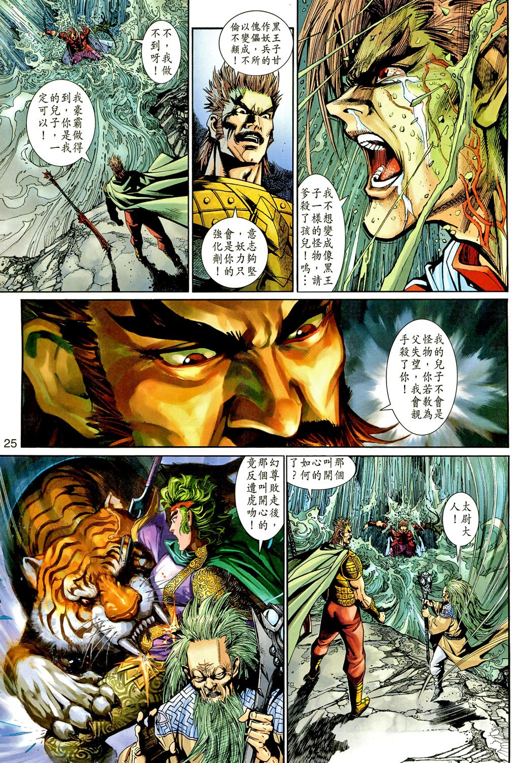 第80卷