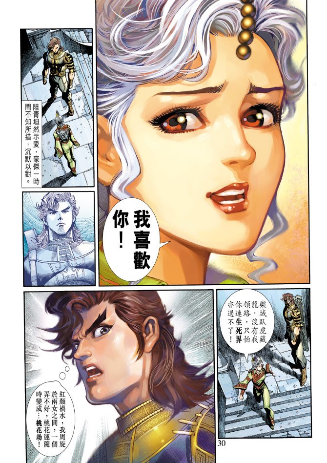 第8卷