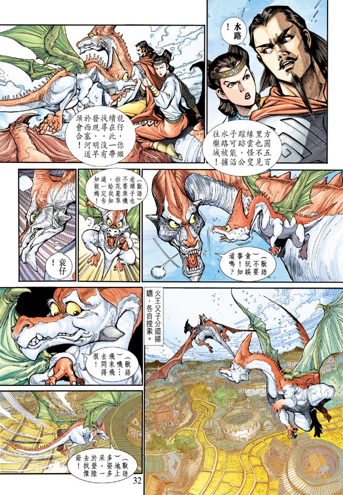 第8卷