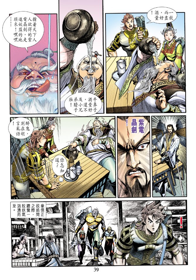 第8卷