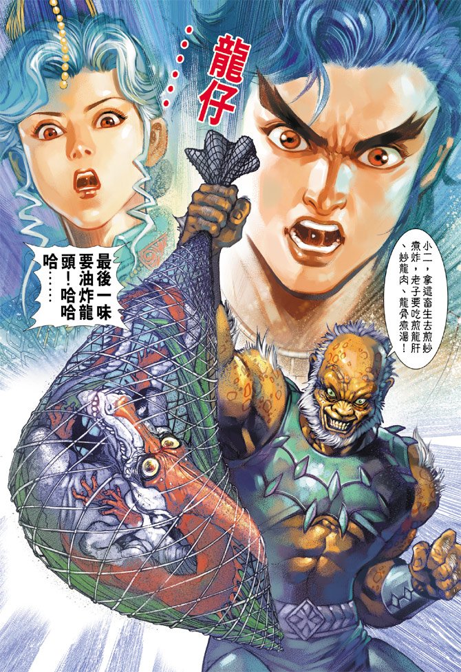第8卷