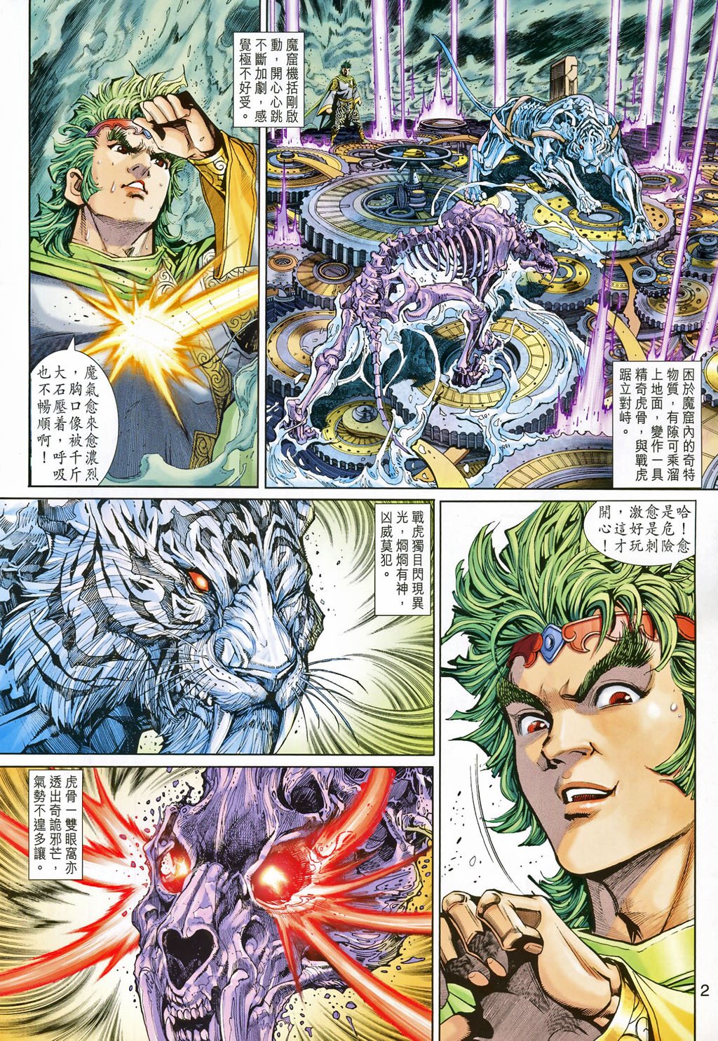 第81卷