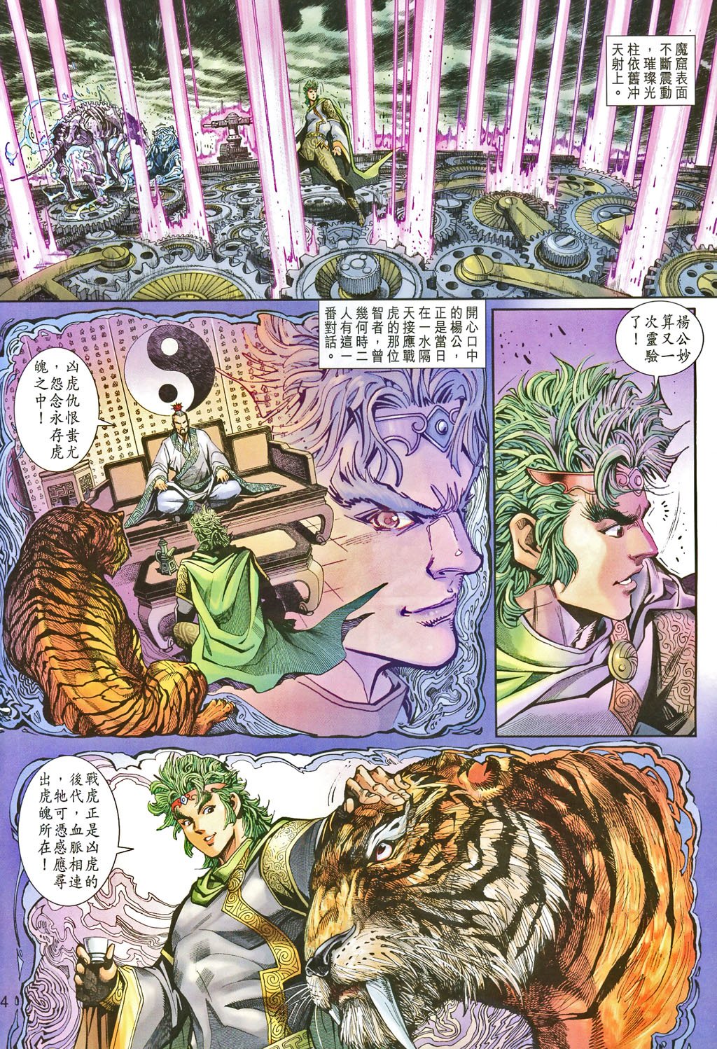 第81卷