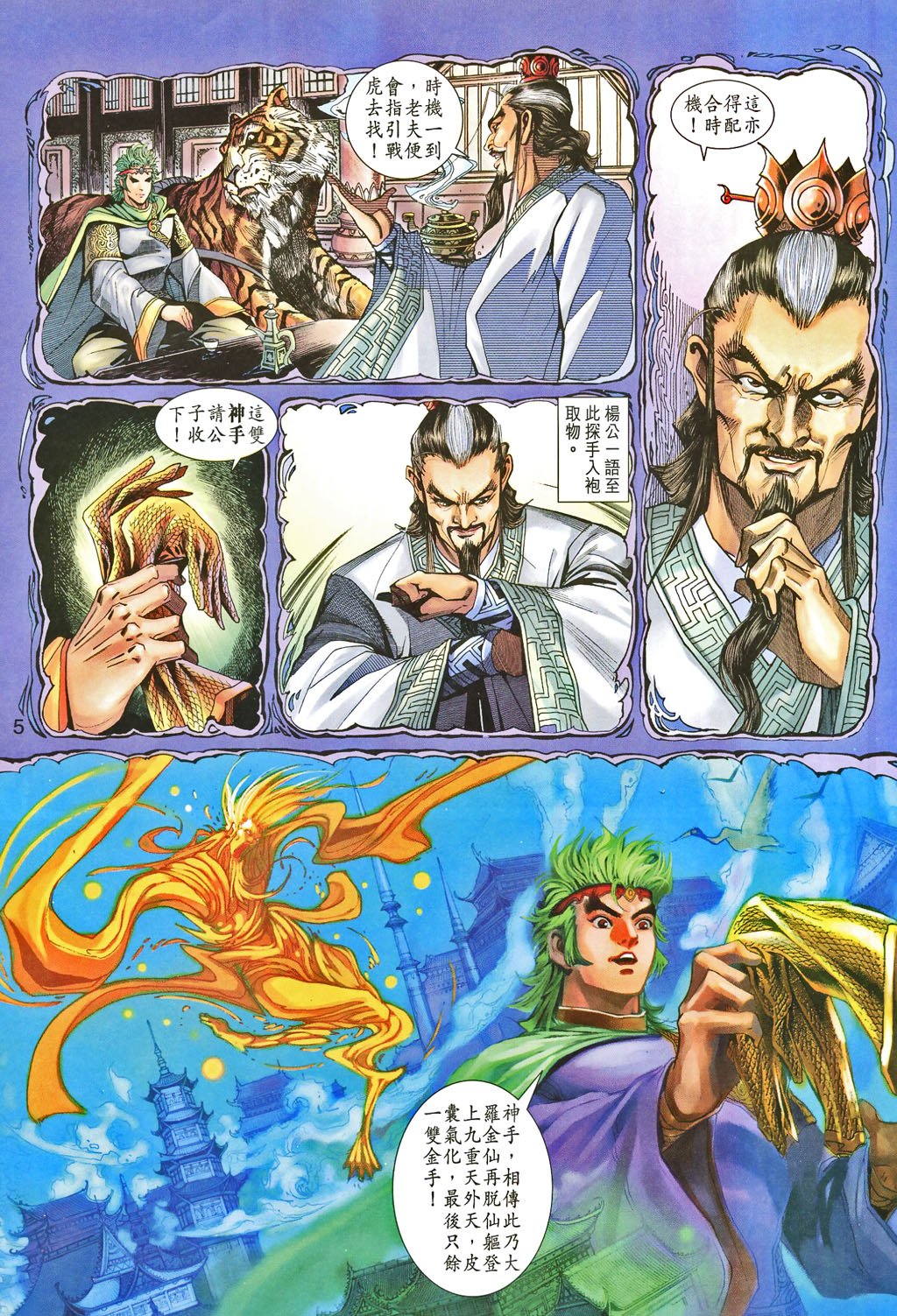 第81卷