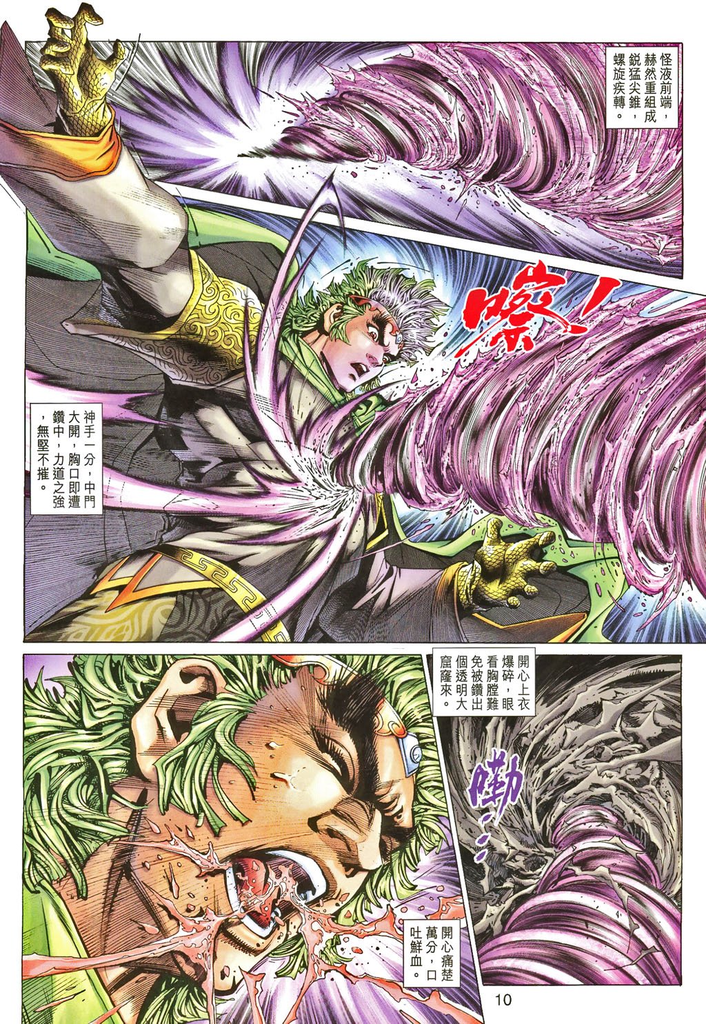 第81卷