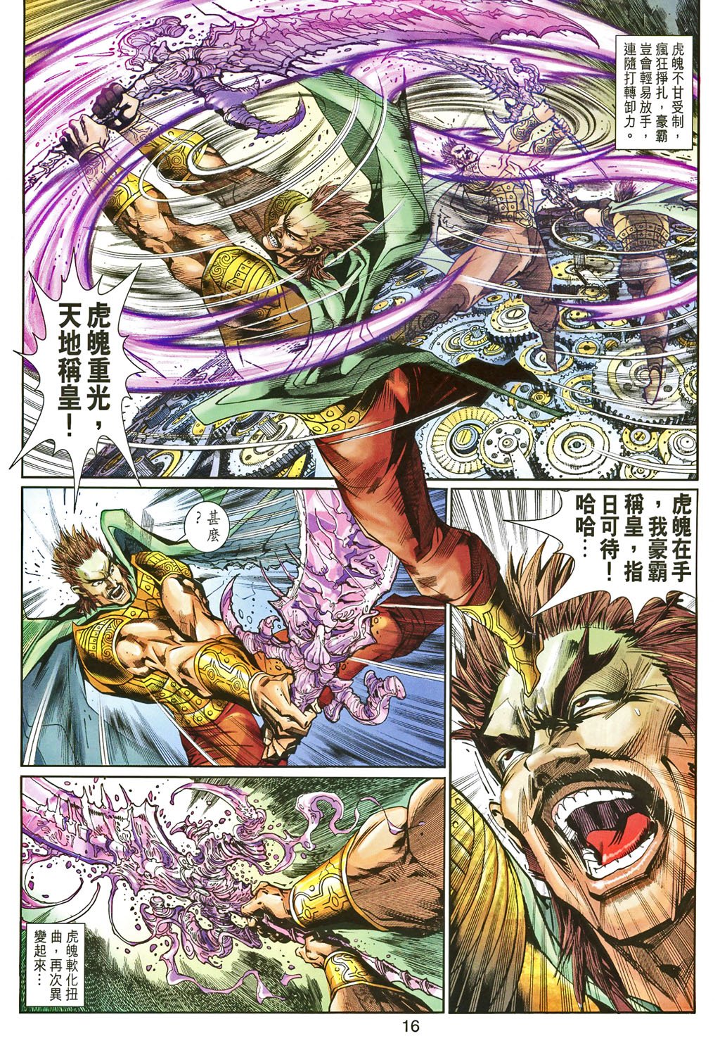 第81卷