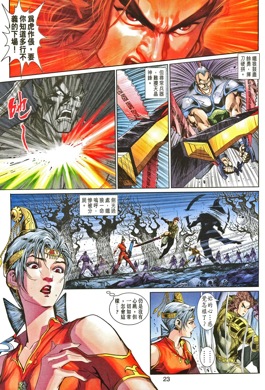 第81卷