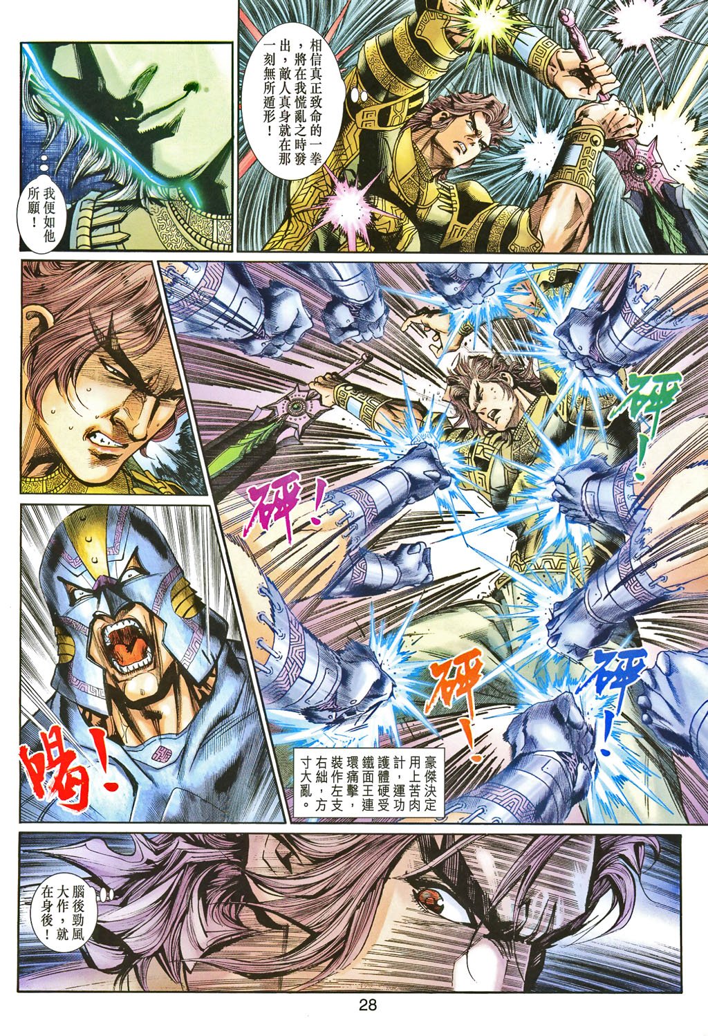 第81卷