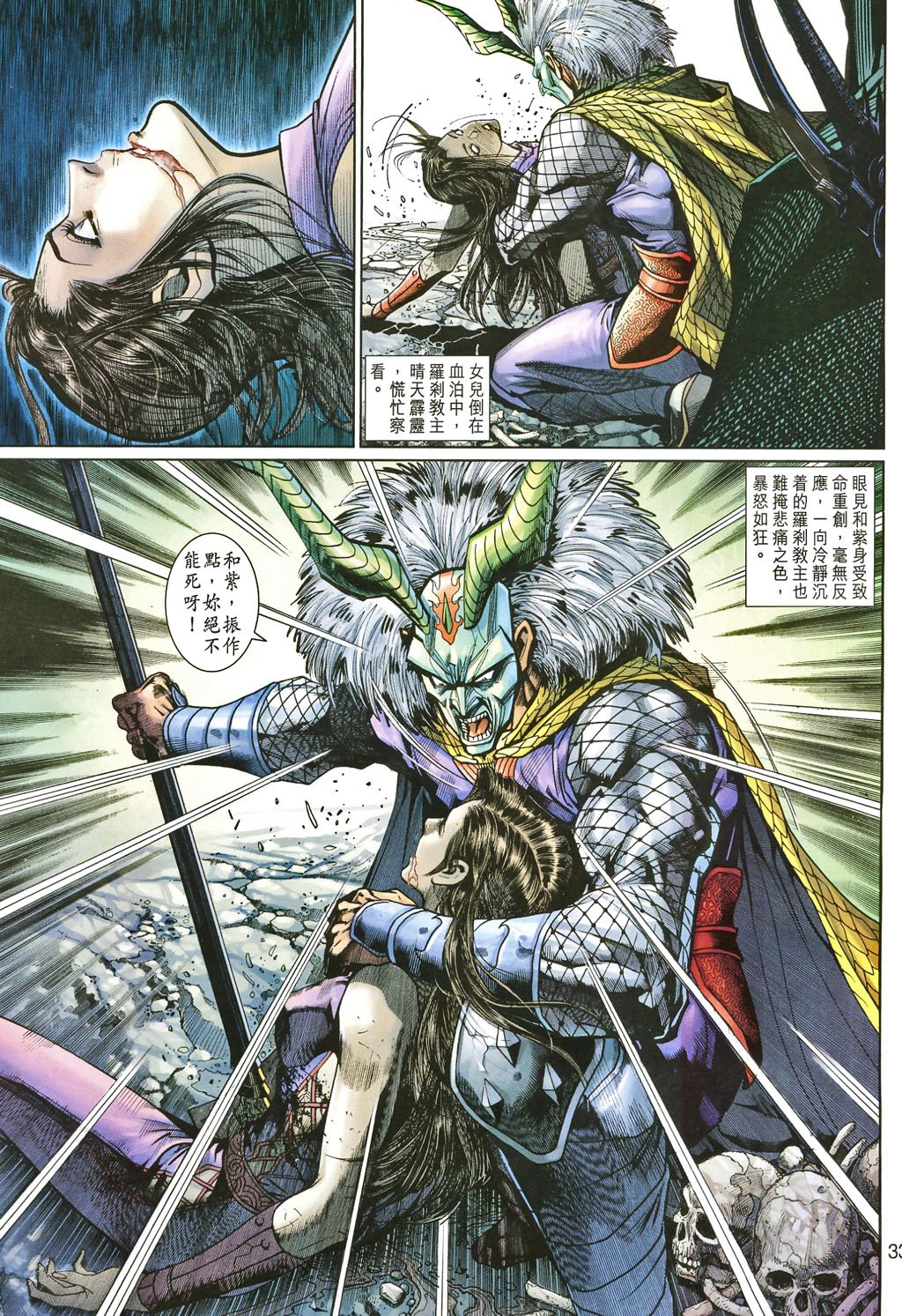 第81卷