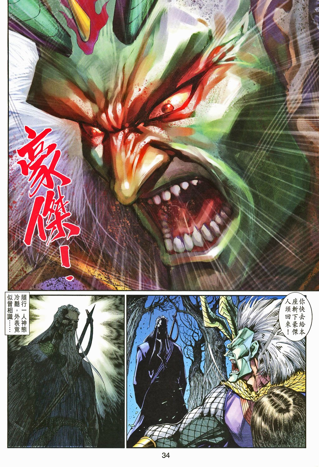 第81卷
