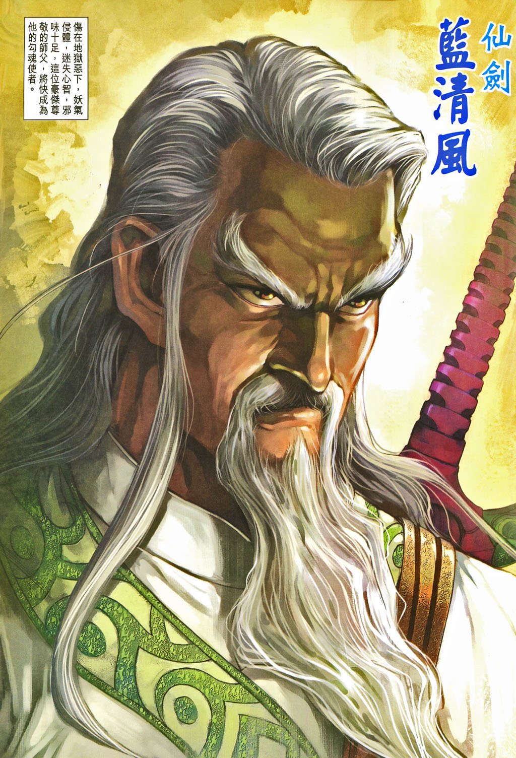 第81卷
