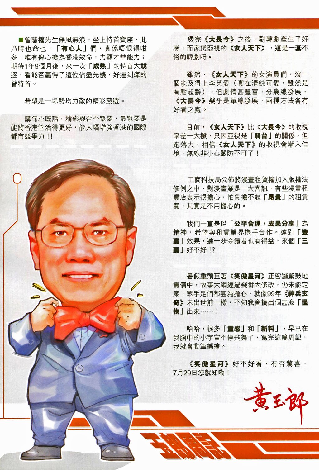 第81卷