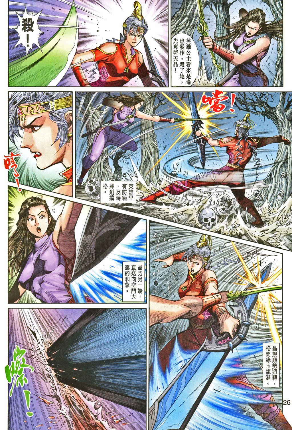 第81卷